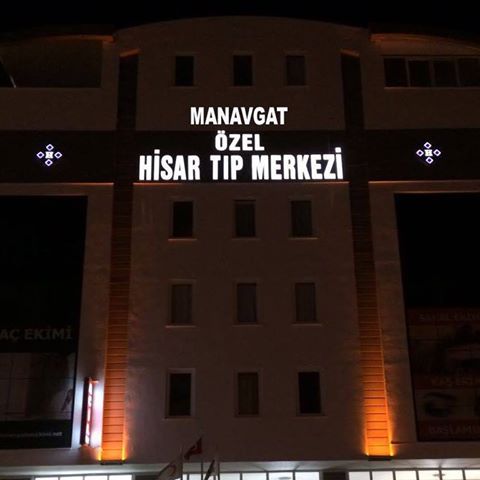 Poliklinikler ve Laboratuvarlar Özel Hisar Tıp Merkezi — Manavgat Antalya