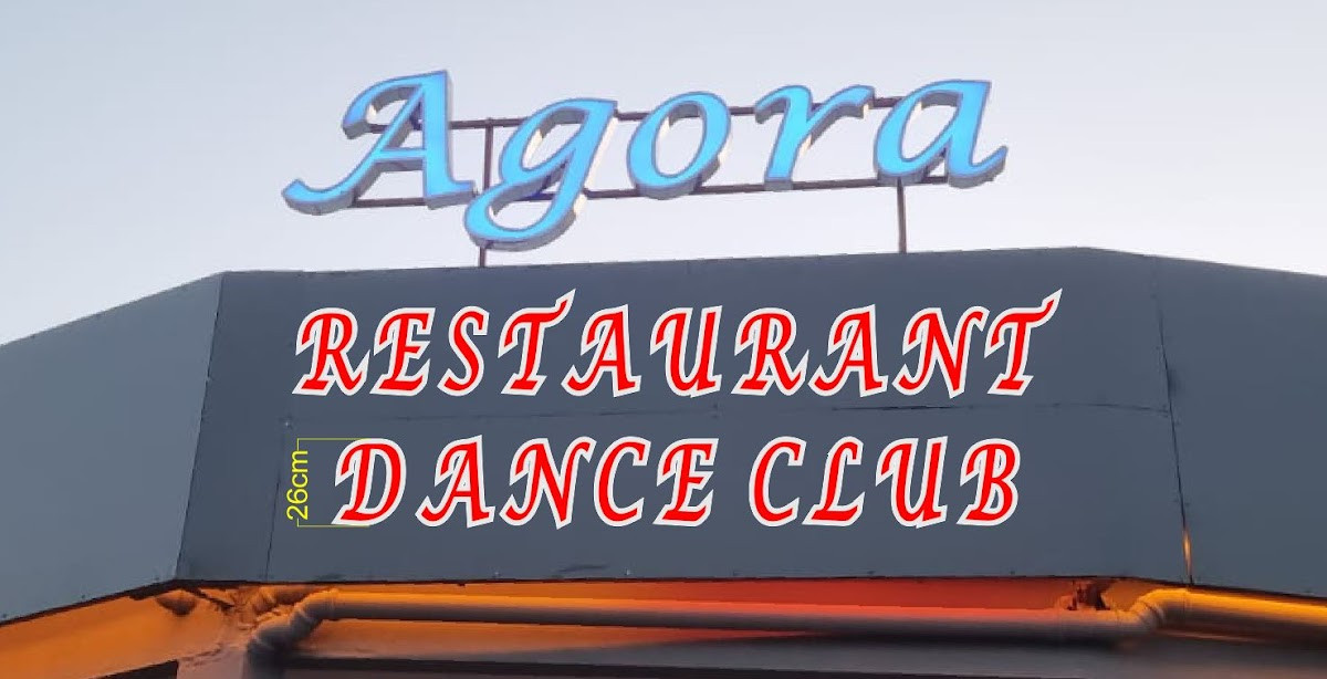 Agora Restaurant & Dance Bar – Fotoğraf 3