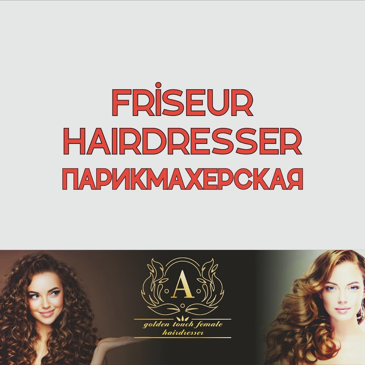 Altın Dokunuş Bayan kuaförü – Fotoğraf 7