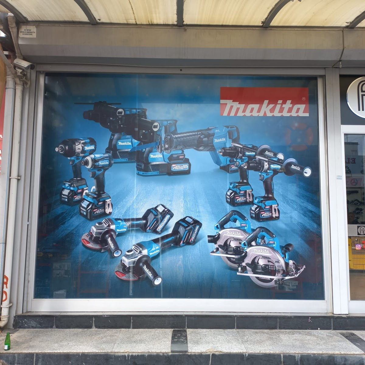 Ferit Ticaret Hırdavat İnşaat – Fotoğraf 7