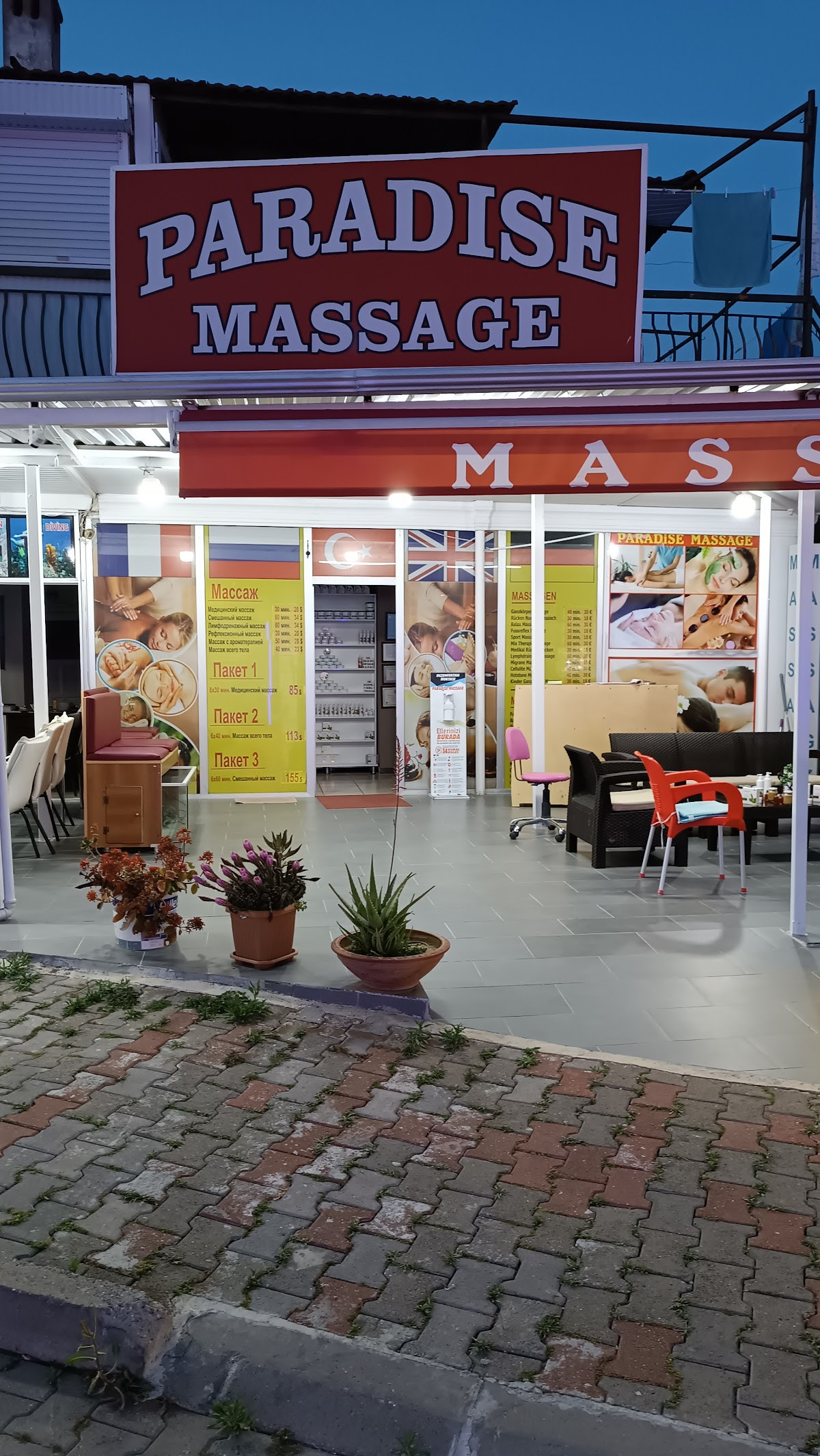 Paradise massage – Fotoğraf 2
